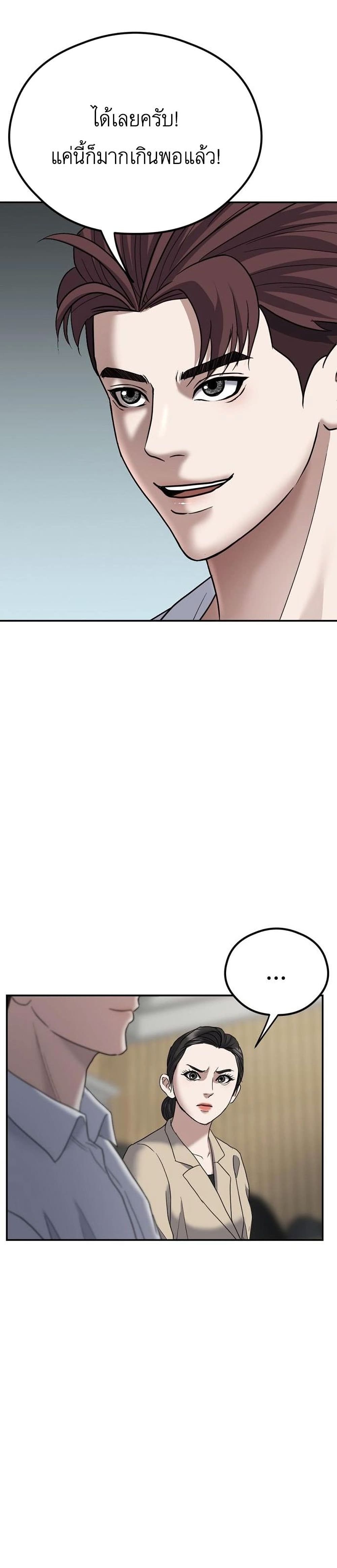 Bad Prosecutor – Sword Showdown 5 17